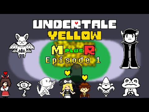 【Undertale Yellow M＋R】最初からクライマックス【１話】