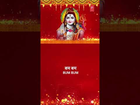 महाशिवरात्रि विशेष:आई शिवरात्रि आई Aayi Shivratri Aayi🙏Mahashivratri Festival🙏| LAKHBIR SINGH LAKKHA