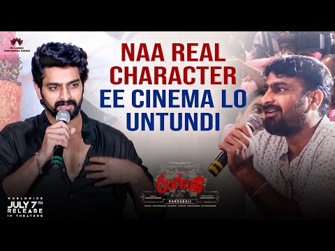 Naga Shaurya About His Character in #Rangabali Movie | In Cinemas July 7th