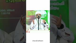 തെറ്റുകൾ പൊറുക്കണേ|| #arivinnilav #arivinnilavlive