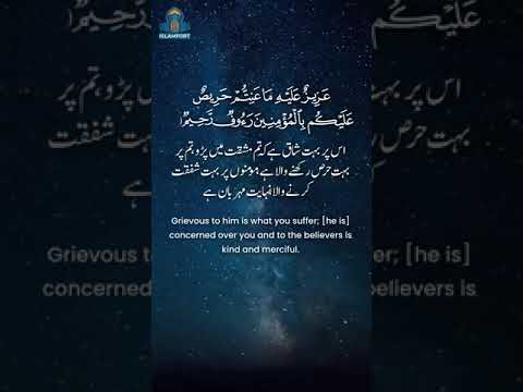 Qari Habib Ullah Tilawat #islamicvideo#quran #viralvideo #beautifulquranrecitation #holyquranforall