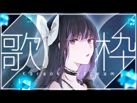 【Karaoke/歌枠】夜のまったり歌枠🌙Nighttime Chilling Singing Stream【VTuber/凛々咲 Ririsya】