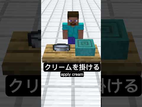 ゾンビのケーキ #minecraft #mineimator #memes #mineimatorrender #gaming #minecraftanimationmovie #マイクラ