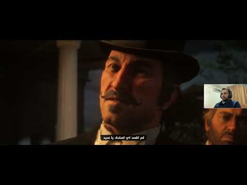 بث 7 red dead redemption 2