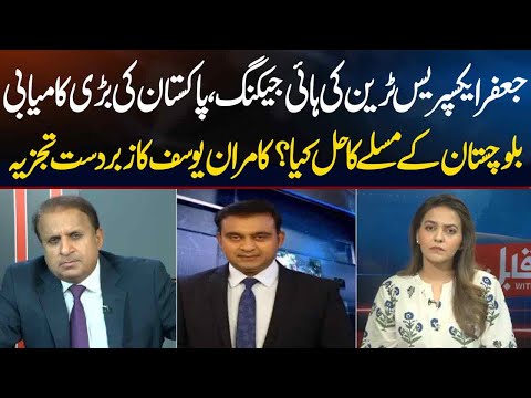 Madd e Muqabil With Rauf Klasra | What is Solution of Balochistan Issue?  | Neo News