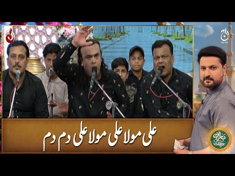 Ali Maula Ali Maula Ali Dam Dam - Qawali By Ajmeri Brothers -  Baran-e-Rehmat Sehri Transmission