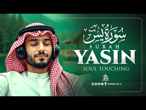 Relaxing Quran Recitation for Restful Sleep | Surah Yaseen (Yasin) سورة يس | Ridwanullah TV