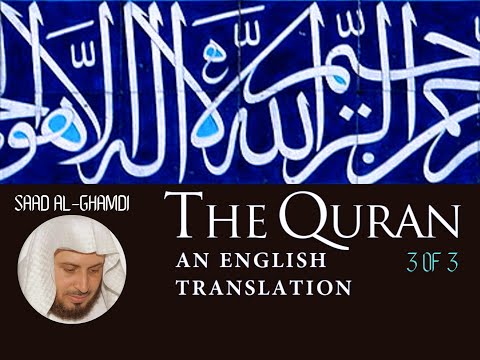 3 of 3 | Complete Quran by Saad al-Ghamdi (w/ Eng)