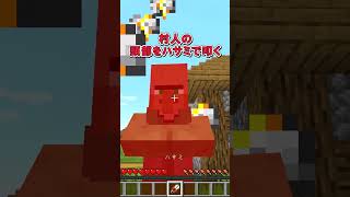 視聴者さんが面白い進捗考えてくれた６８ #マイクラ #ゆっくり実況 #マインクラフト