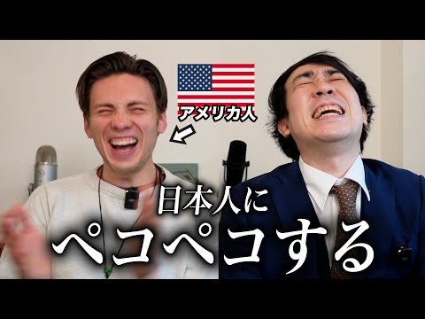 日本人にゴマする外人YouTuberが羨ましい！