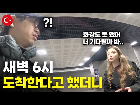 튀르키예 여자들은 예쁘고 원래 다 이런가요? - 세계여행[129]