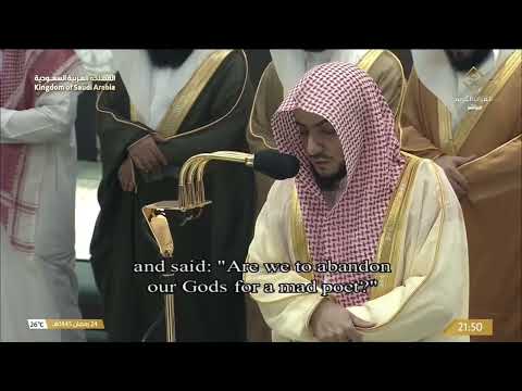 جمال التلاوة للشيخ الوليد الشمسان  من صلاة التراويح ليلة 25 رمضان بـ الحرم المكي