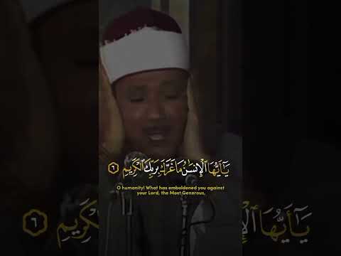 أكتب شئ تؤجر عليه | القران الكريم