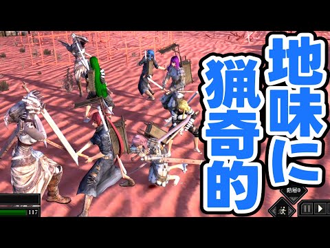 【Kenshi】よくある荒野の拠点 #17【VOICEVOX実況】