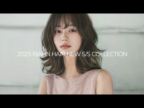 2025 RIAHN HAIR NEW S/S COLLECTION