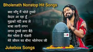 Top Bholenath Song of Shekhar Jaiswal | Bholenath Hit Song 2024 | Bhole Baba Nonstop Song | Juke Box