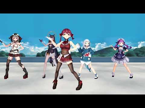 【ホロライブMMD】美少女無罪♡パイレーツ