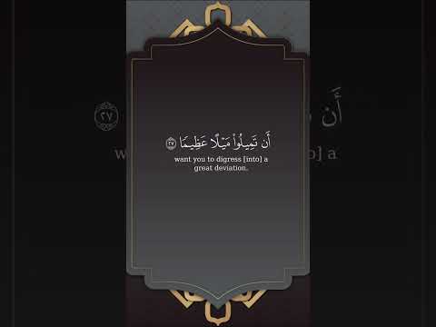 Melodious recitation of Surah Nisa #shorts #quran #surahnisa #viralvideo