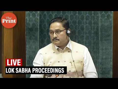 LIVE : Lok Sabha Proceedings