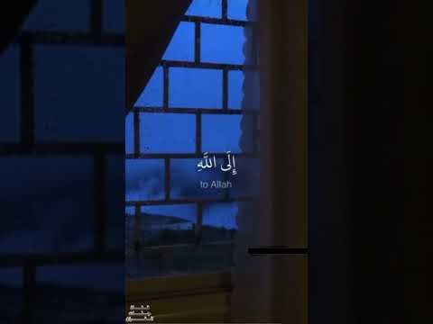 قل إنما أشكو بثي وحزني إلى الله 😔🤍