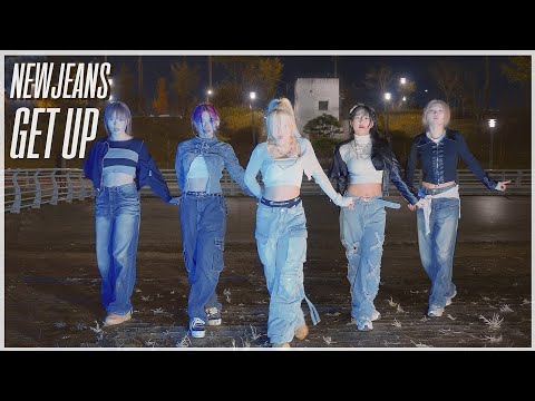 뉴진스 겟업 NEWJEANS GET UP 팀 에일리언 버스킹 ALiEN [EUANFLOW CHOREOGRAPHY] 직캠 Fancam by lEtudel