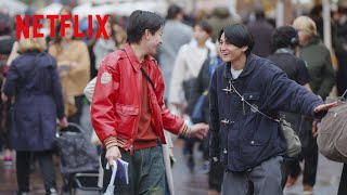 『オフライン ラブ』未公開映像 - ケンスケ&ユウダイのスイーツさんぽ | オフライン ラブ | Netflix Japan