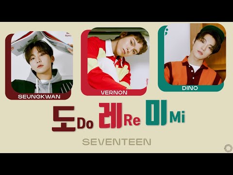 [日本語字幕/歌詞/かなるび] 도레미(Do Re Mi/ドレミ) - スングァン、バーノン、ディノ SEVENTEEN マンネline