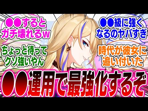 【大出世】セーバルは●●運用すると星4を超越したガチ優秀キャラになるぞｗ【崩壊スターレイル】【PV】【パーティ】【編成】【遺物】【bgm】【mmd】【光円錐】【ガチャ】【マダムヘルタ】【オンパロス】