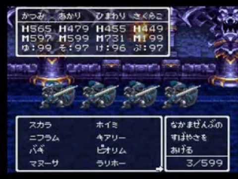 DQ3（ドラゴンクエスト3） K.Mix 1.4.5rc1 しんえいたい(親衛隊)＆バラモスゾンビ戦