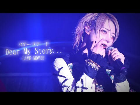 【ベアードアード】Dear My Story... Zepp Tour 2022 -storia-【ツアー限定オリジナル楽曲】【LIVE MOVIE】