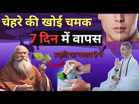 हमेशा जवान और सेहतमंद रहने के लिए 2 भोजन |Health Tips in hindi | Ayurveda Rules For Good Health