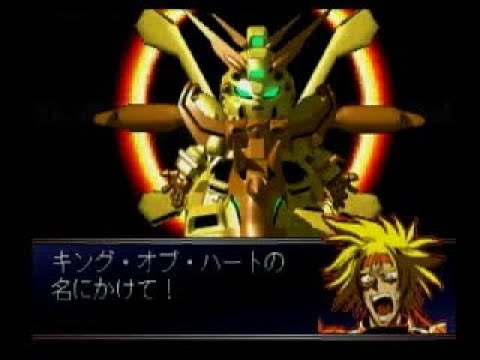 【PS】G-GENERATION-F　Ｇガンダム～