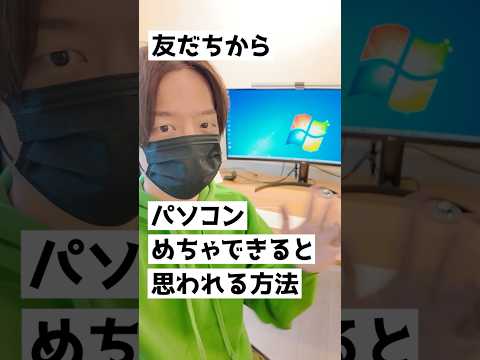 【Windows】treeコマンドでハッカーのフリ