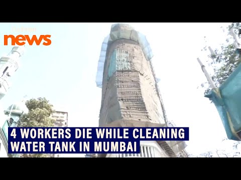 4 contract workers die of suffocation while cleaning a water tank in Mumbai