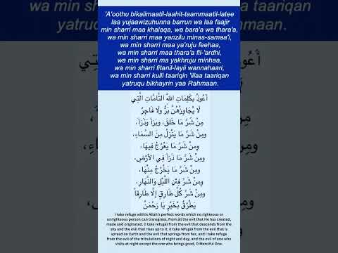 Dua against Shaytan