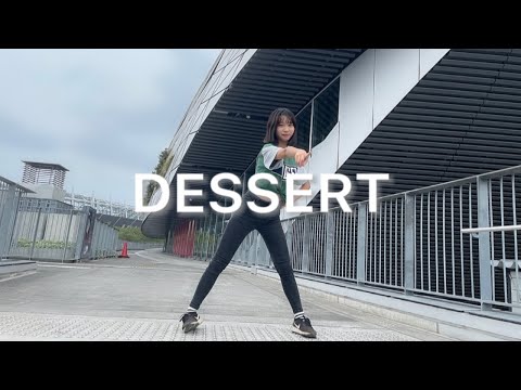 【中学生YouTuber】DESSERT しおが踊ってみた☆