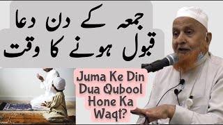 Juma Ke Din Dua Qubool Hone Ka Waqt? Maulana Makki Al Hijazi | Islamic Group