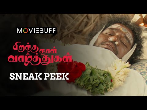 PIRANTHANAAL VAZHTHUKAL - Sneak Peek | Appukutty | Sreeja Ravi | Aiswarya | Raju Chandra