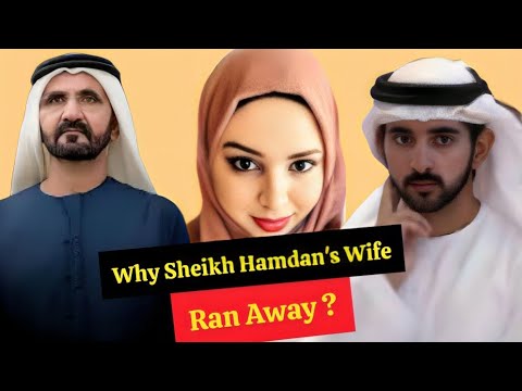 Why Sheikh Hamdan's Wife Ran Away !!! |The Truth Of Sheikh Hamdan | Fazza | Crown Prince Of Dubai