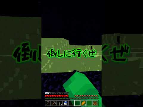 ガチで病むヤツ；；【あるある】#マイクラ #あるある #minecraft #speedrun