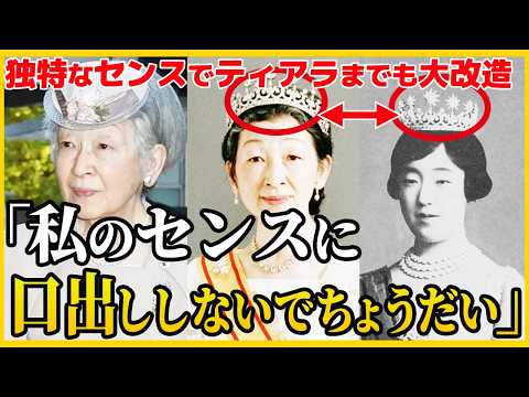 【美智子さまの帽子に対する海外の評価】美智子さまの装いに執着する姿に懸念を示していた皇族方【その他一本】