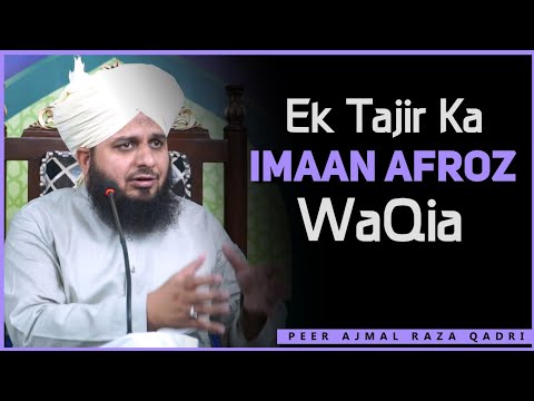 Ek Yahudi Tajir Ka Imaan Afroz WaQia By Peer Ajmal Raza Qadri