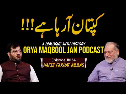 Hafiz Farhat Abbas | A Dialogue With History | Orya Maqbool Jan Podcast Epi #034