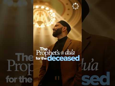 The Prophet's ﷺ Du'a for the Deceased | Dr. Omar Suleiman