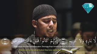 Surah Al-Waqiah || Heart Touching Quran Recitation By Imam Salim Bahanan 💓 (Be Heaven)