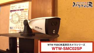 Thermal & Optical Bi spectrum Network Camera TNC01