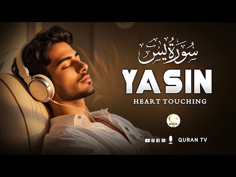 surah - Yasin | really beautiful voice | QuranTV سورة يس