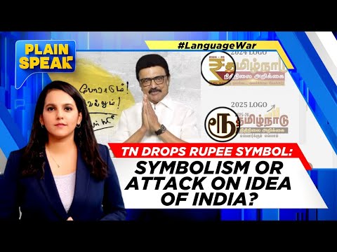 MK Stalin's Tamil Nadu Government Drops Rupee Symbol | Ranya Rao Case | Watch #PlainSpeak | News18