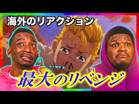 [海外の反応]東京リベンジャーズ1話　アメリカ人ニキ達が初めてヤンキー漫画をリアクション！