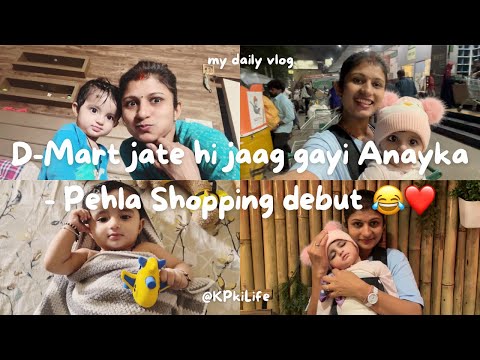 Anayka pehli baar aayi Shopping karne D-Mart | Daily Vlog | KPkiLife